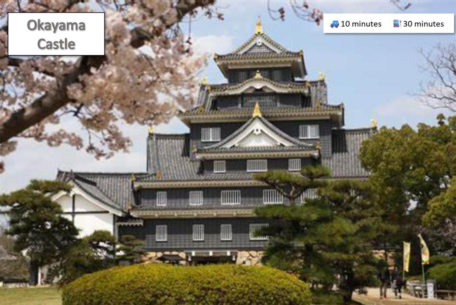 Апартаменты 東横のヨコ Окаяма Экстерьер фото